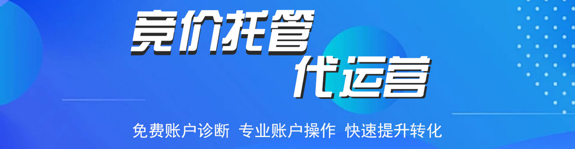 马村渠道开户返点
