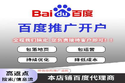 深度解析：百度竞价推广运营的五大成功案例